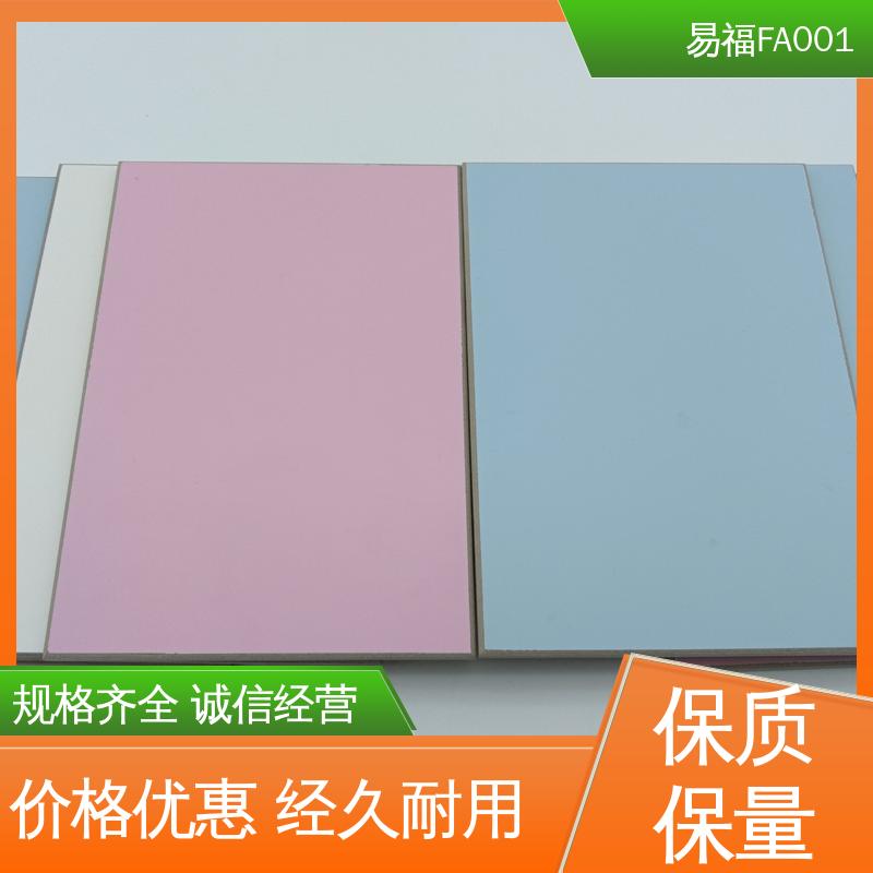 实验室 防水 防火效果好 树脂版 支持定制 服务好 易福