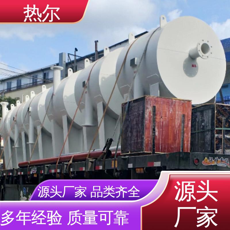 热尔 生活热水 F型换热器 生产不锈钢 可拆式设备