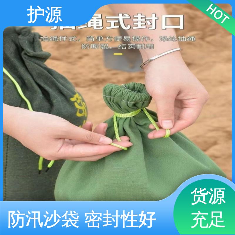 护源 抗洪沙袋 有效阻挡洪水 售后无忧 诚信经营