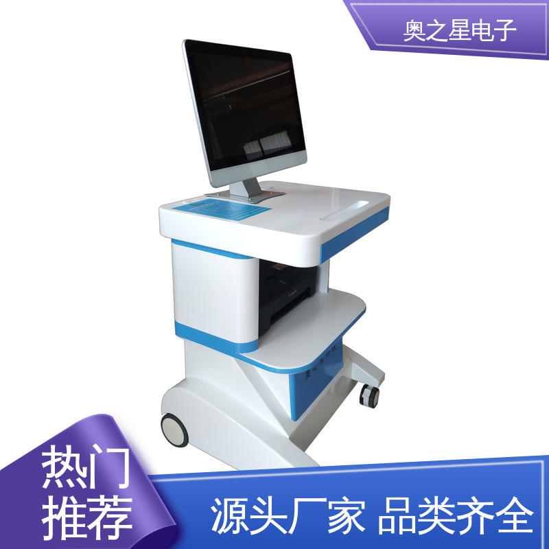  美观大方 可录入自定义参考 儿童心量表测试软件 奥之星