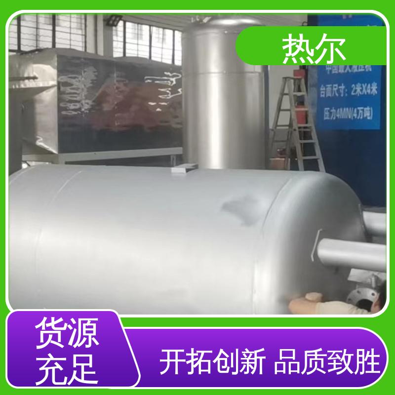 热尔 医院热水 F型换热器 真材实料 生产不锈钢 可拆式设备