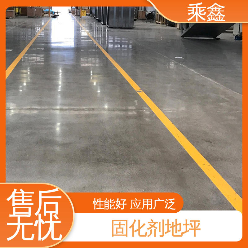 支持承包 在线接单 亮光型 颜色均可调 硬化地面 乘鑫