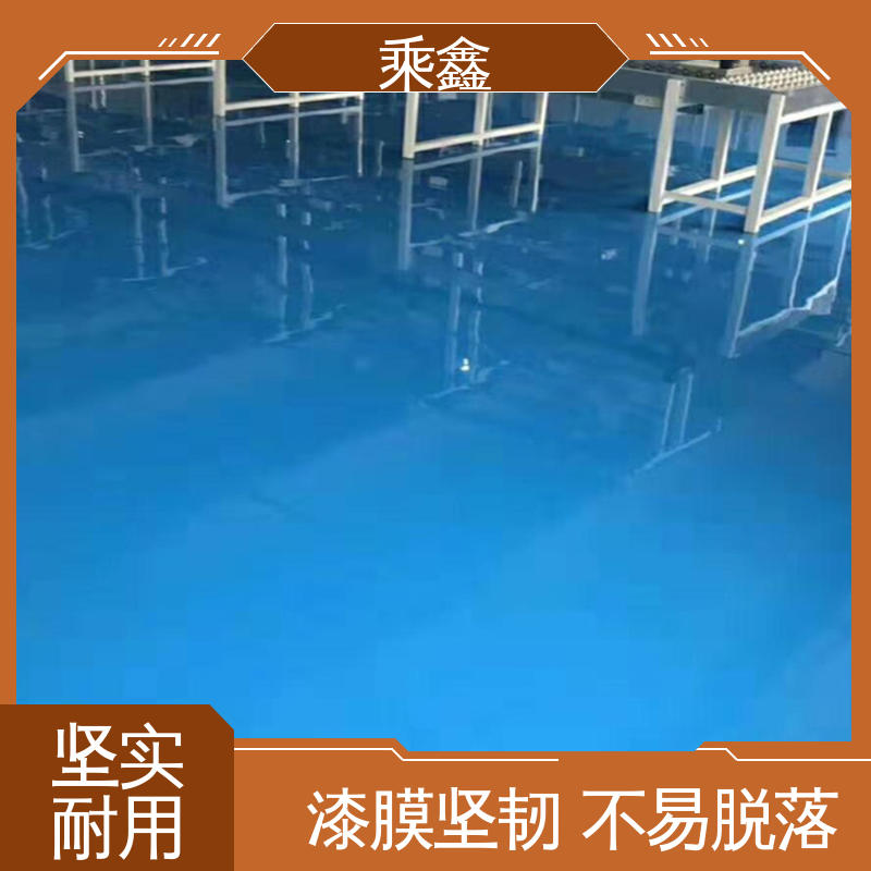 乘鑫 环氧地坪漆工程 可调色 发货快 耐热 不发黏 厂家供应