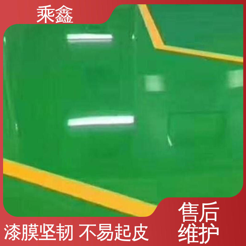 乘鑫 环氧地坪漆 线上接单 诚信经营 耐热 不发黏 厂家供应