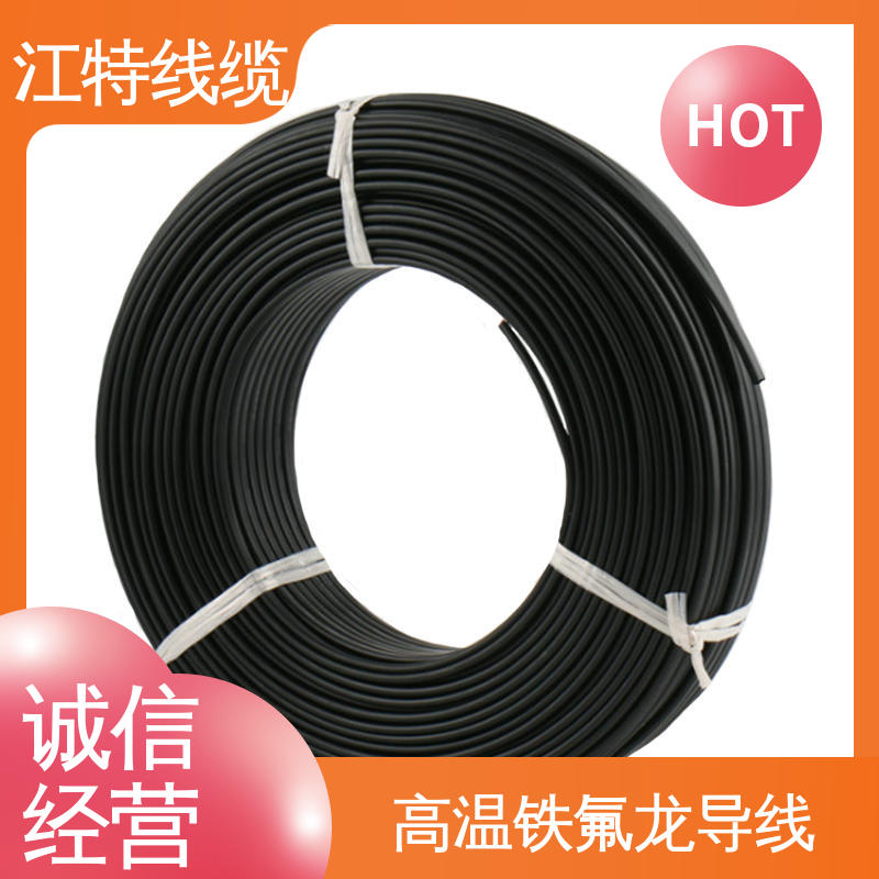 品质可信 诚信经营 高温铁氟龙导线 绝缘厚度0.15mm 电饭堡 江特线缆