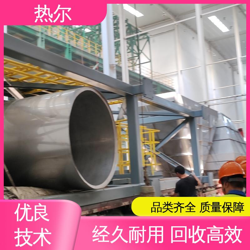 热尔 纺织行业 干燥空气预热 源头供应 结构合理 应用广泛