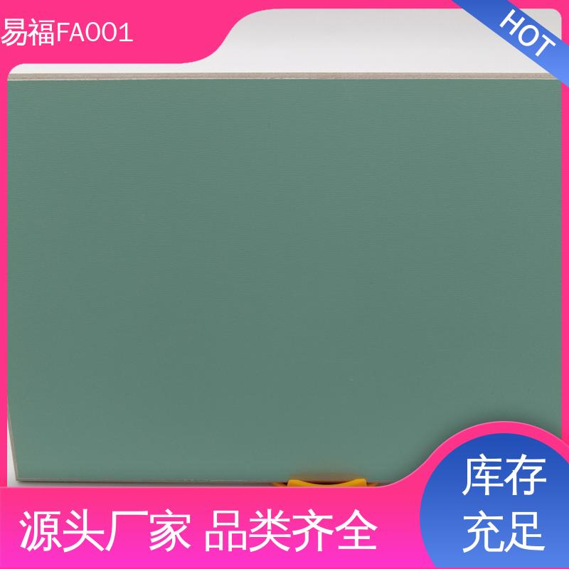 易福 三聚氰胺冰火板 外观光滑平整 导热系数0.238