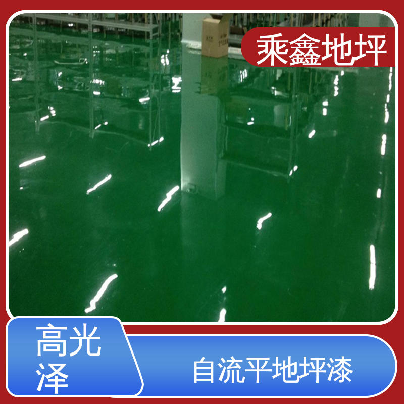 乘鑫 工业厂房 环氧地坪漆厂家 外观亮丽 做工精细 上门服务 品质保证 