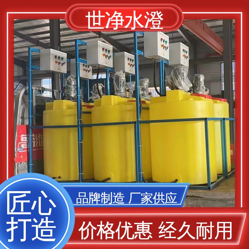 世净澄环保 指导安装 考察现场 一体化加药装置 源头厂家