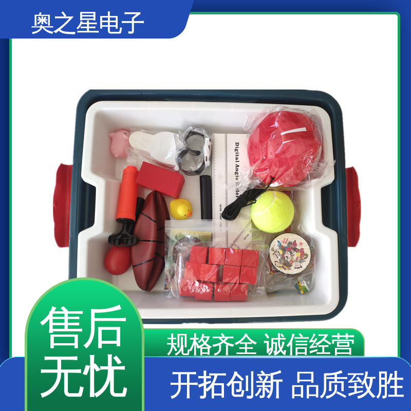 奥之星 配置多种产品 厂家供应 DDST智测工具箱