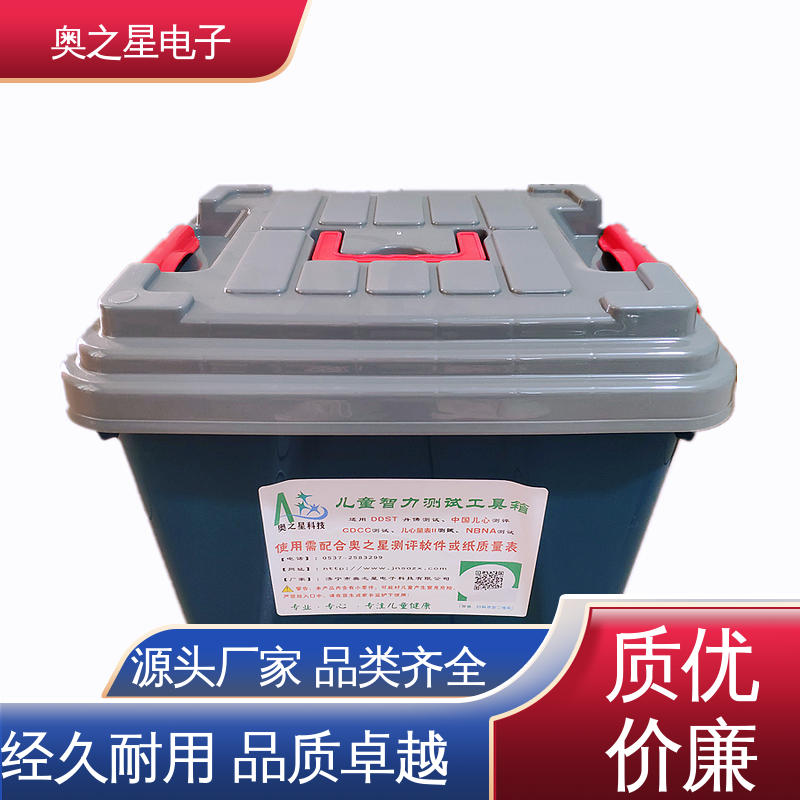 奥之星 儿童智能测试工具箱 纯榉木多形拼图 厂家供应