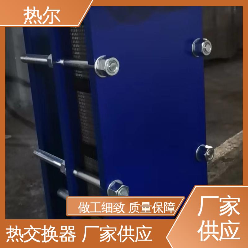 热尔 BRM05 换热器 钛合金 造船业 资质齐全 一站式服务
