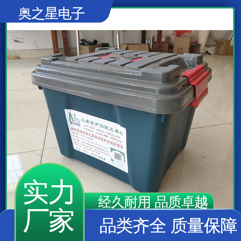 纯榉木多形拼图 DDST智测工具箱 厂家供应 奥之星