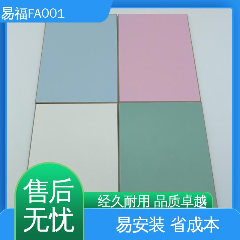 易福 防火仿石材面 酒店 防水 防潮 无甲醛 质量好 