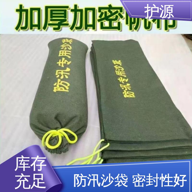 护源 车库 防汛沙袋 搬运时省力省时 物流配送 发货快