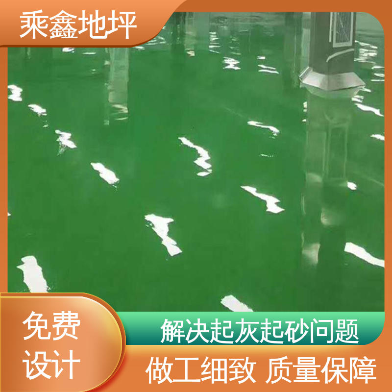 乘鑫 机械制药厂 地坪漆工程 耐热 不发黏 线上接单 诚信经营