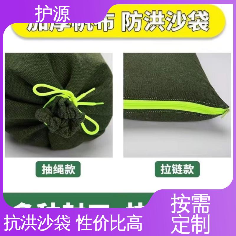 护源 应急救援 防洪沙袋 防止水流渗透 物流配送 发货快