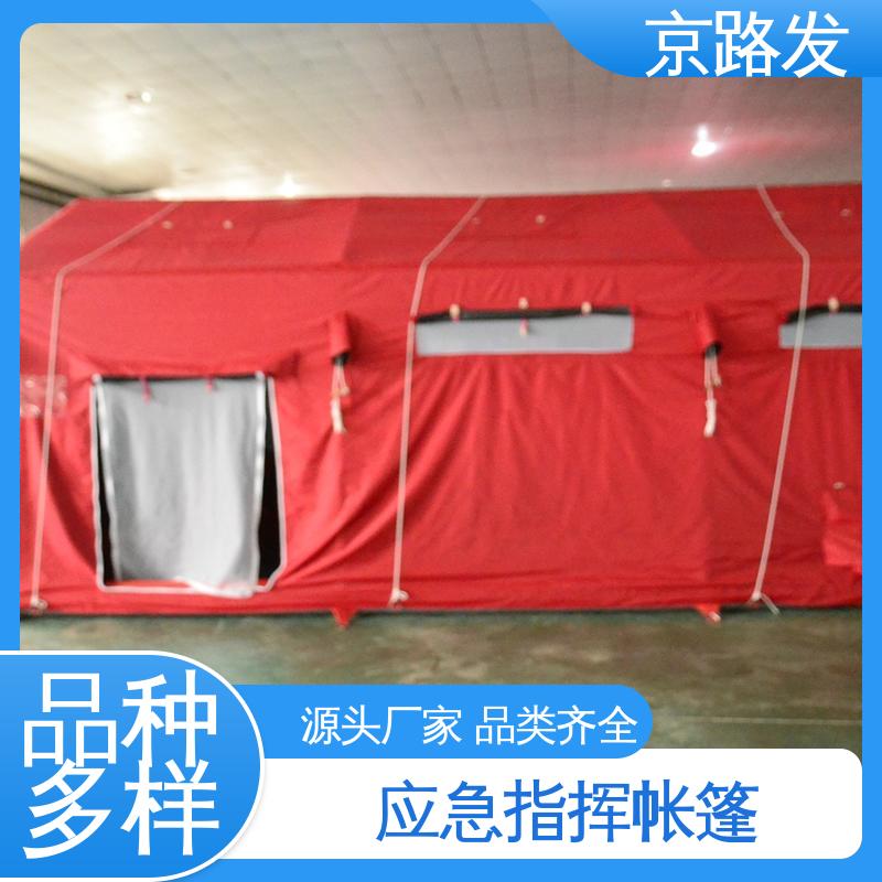 京路发 大型实地工厂 消防充气帐篷 自动开启适 方便携带 耐候性强