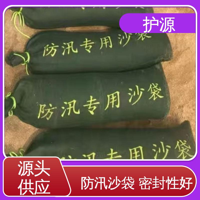 护源 物业 防洪沙袋 耐久性好 品质好 物流配送 发货快