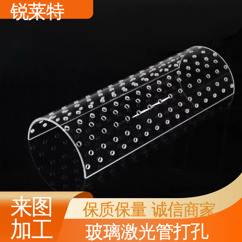 锐莱特 工业化设备 玻璃管钻孔 按需定制 自动控制系统
