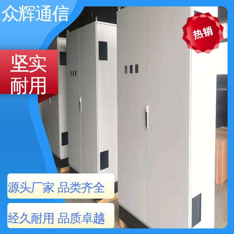 众辉通信 户外防雨仿护等级ip65 专业按需生产订做 plc柜