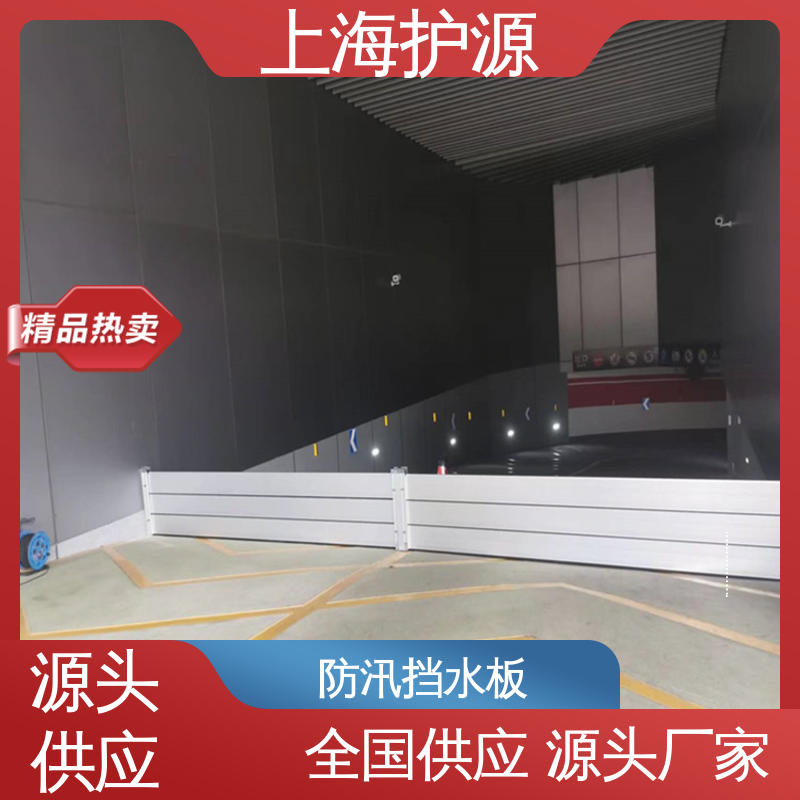 防洪挡水板 防洪闸门 移动式防汛板 防漏效果好 库存充足 源头厂家