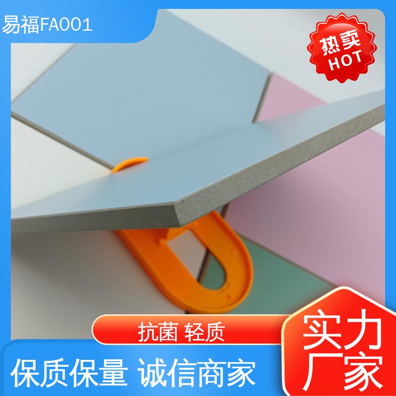 易福 防火仿石材面 室内装修 轻质 性能稳定 性价比高 
