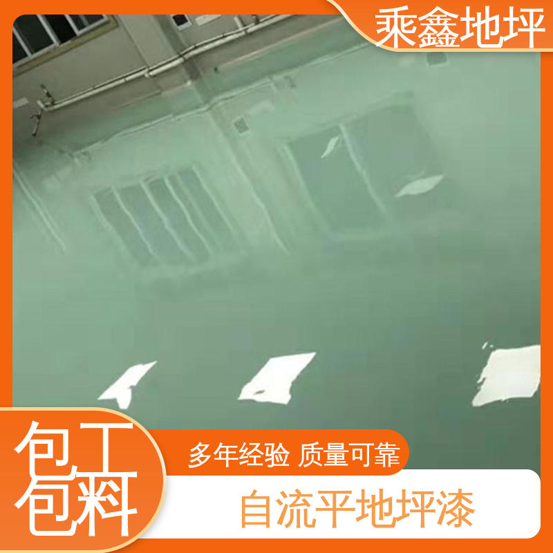 乘鑫 微电子制作工厂 耐磨地坪漆 耐冲击 耐高温 耐用持久源头厂家