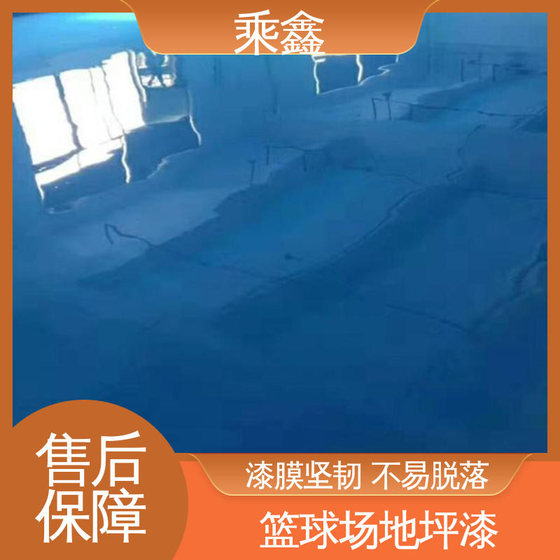 乘鑫 库房 环氧砂浆地坪漆 线上接单 诚信经营 可调色 发货快