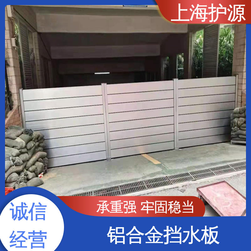 上 海护源 防洪闸门 品质好 经久耐用 性能好 在线接单