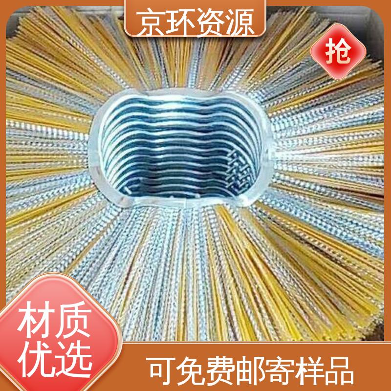 京环资源 机扫车刷片 不易磨损 耐高温 生产厂家