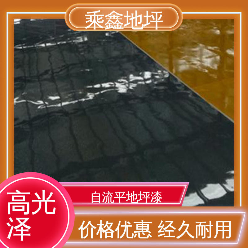 乘鑫 地下室 油性地坪漆 高强度 耐磨损 厂家供应 可定制