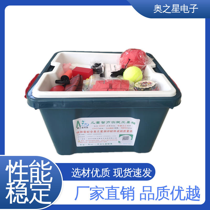 奥之星 厂家供应 几何图形样板纸 儿童发展测评工具箱