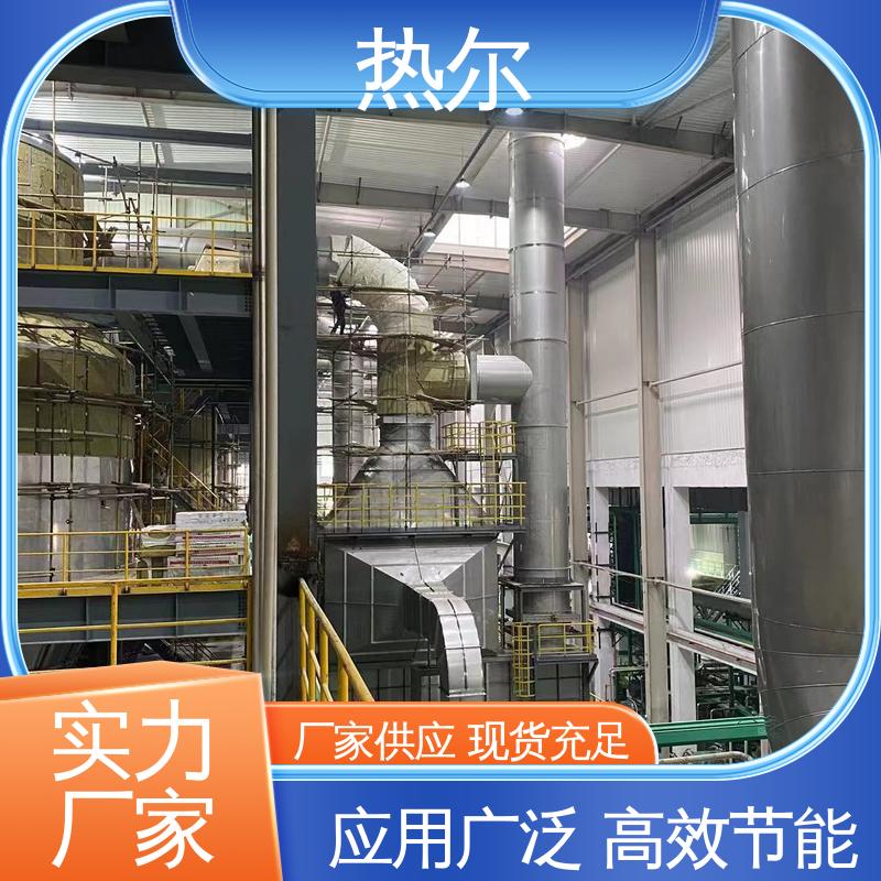 热尔 医药行业 气气热交换 RQQ 立式卧式结构 量身定制