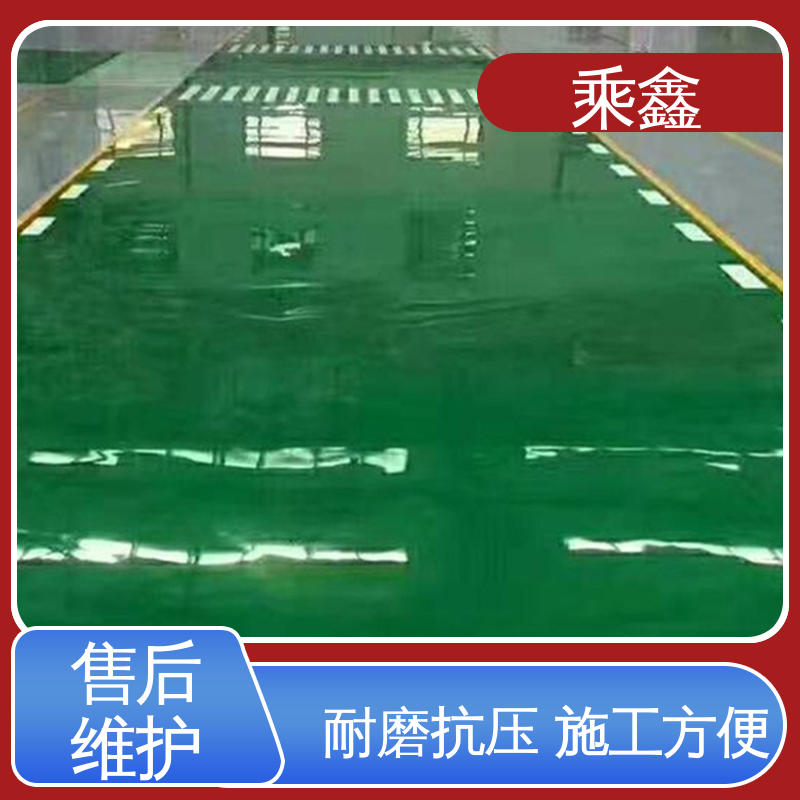 乘鑫 机械制药厂 环氧地坪漆工程 上门服务 做工精细 线上接单 诚信经营