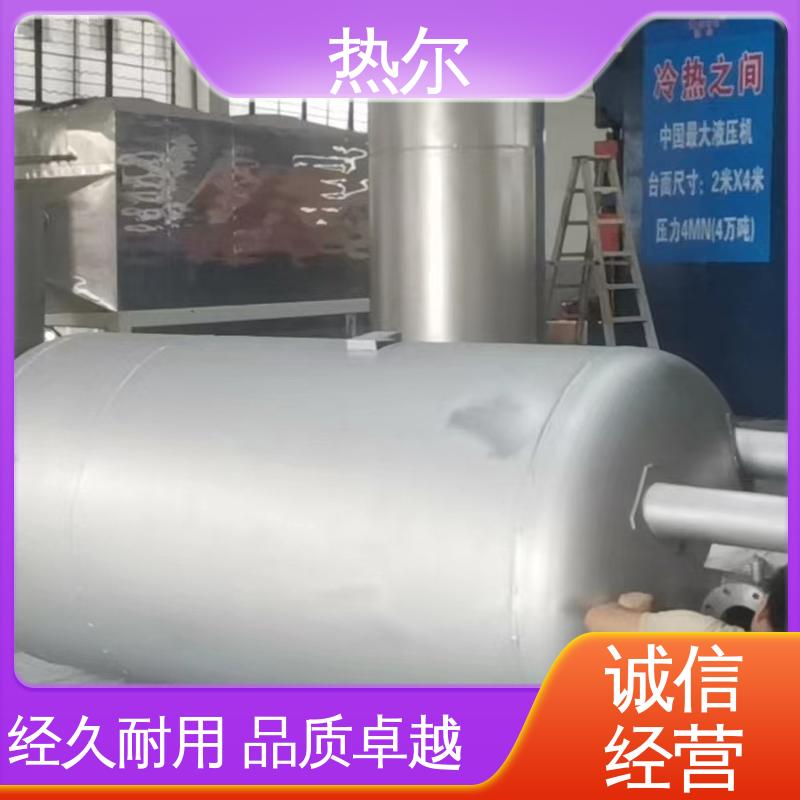 热尔 办公楼供暖设备 半容积式换热器 性能稳定 传热系数高