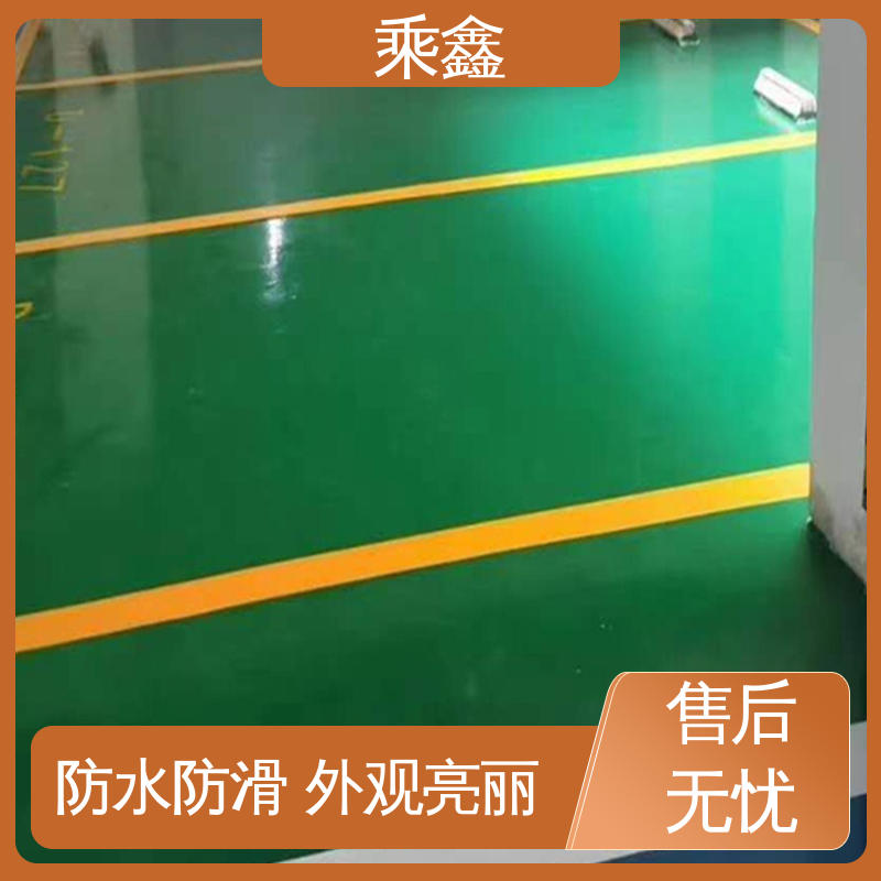 乘鑫 纺织厂 地坪漆施工 一站式服务 性价比高 厂家供应 有保障