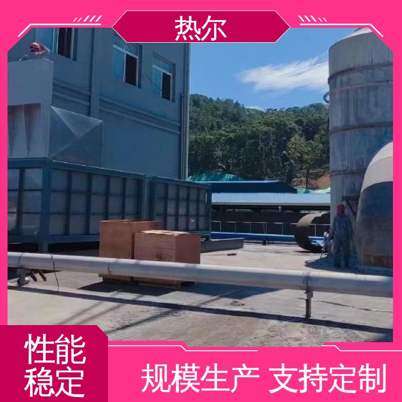 热尔 冶金行业 尾气余热回收 厂家供应 大型专业设备