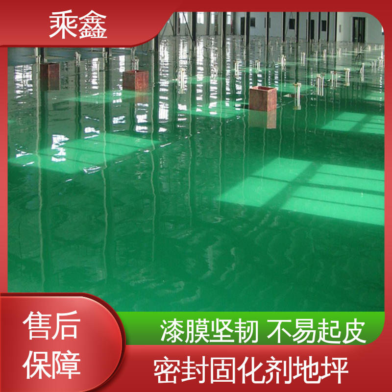 乘鑫 厂房车库操作间 地坪漆施工 可调色 发货快 耐用持久 售后无忧