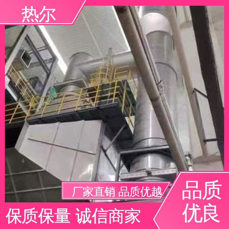 热尔 化工行业 大口径风阀 厂家供应 高效节能 规格多样