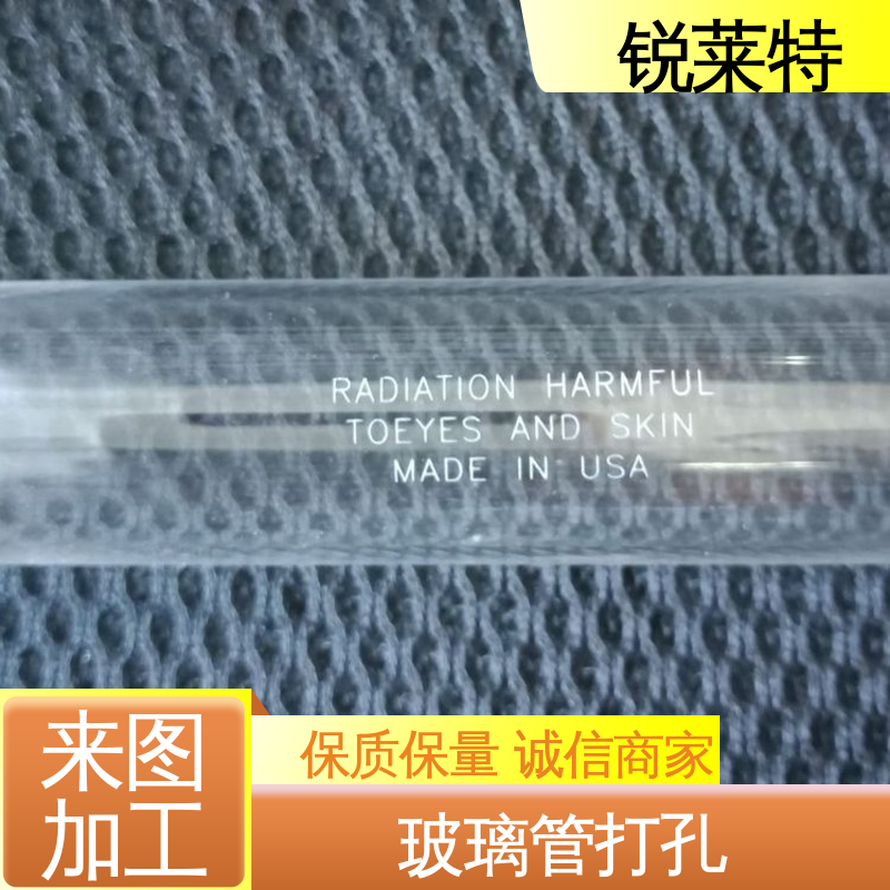 机电一体化 生产效率高 实验室 玻璃管打孔 锐莱特