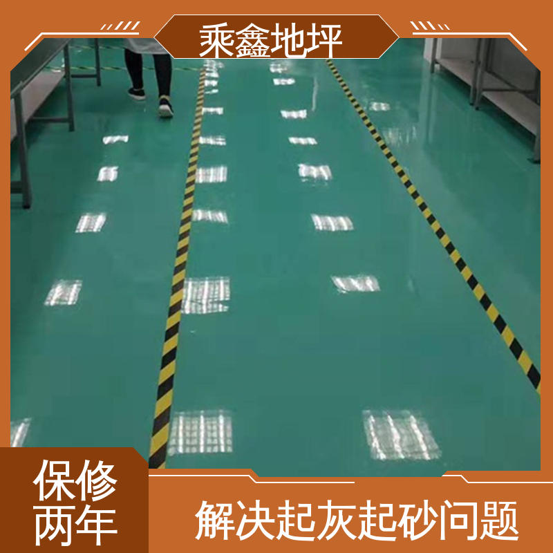 乘鑫 加工区车间 环氧地坪涂料 美观无接缝 质地坚实 线上接单 诚信经营