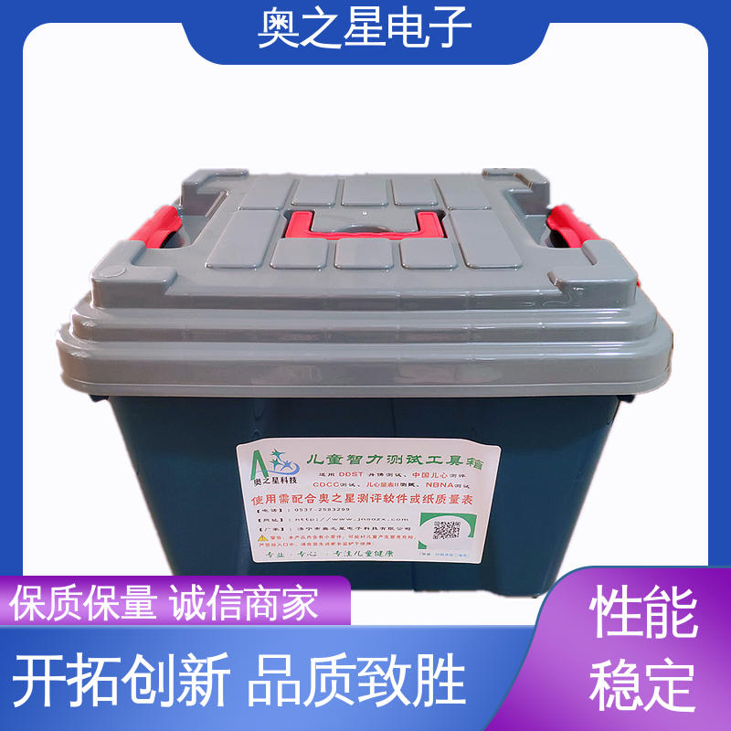 儿童发育行为测评工具箱 厂家供应 拼砌玩具类型 奥之星