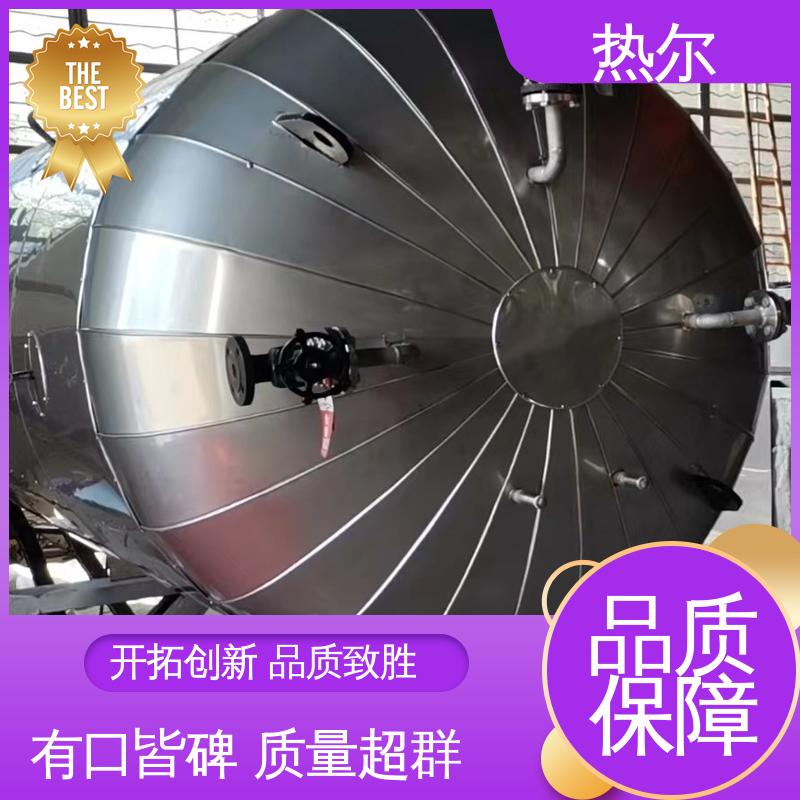 热尔 酒店 容积式热交换器 规格齐全 散热损失小 性能稳定