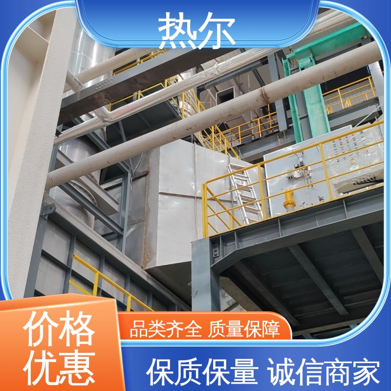 热尔 电力行业 空气预热 性能稳定 高效节能 规格多样