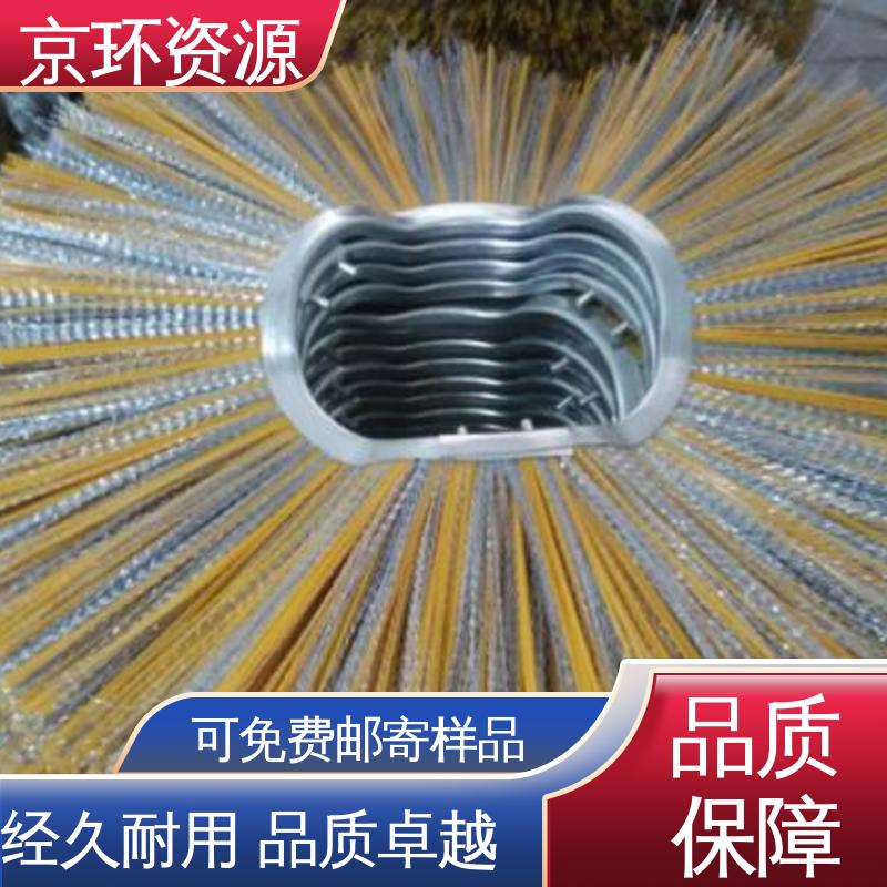 京环资源 高速扫地刷 生产厂家 加厚材质 耐摩擦