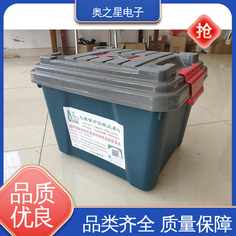奥之星 厂家供应 纯榉木多形拼图 儿童发展测评工具箱