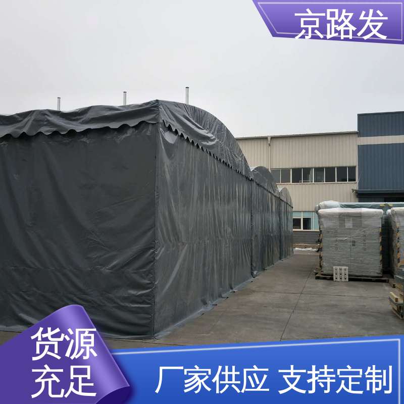 京路发 商业展示场所 伸缩篷 四季风格 型号全 抗风全封闭环保
