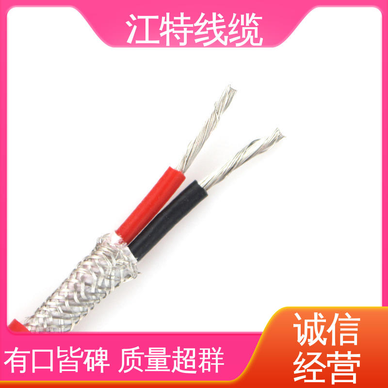 江特线缆 硅胶电缆 可在长期潮湿环境中使用 防水 耐油 耐寒 