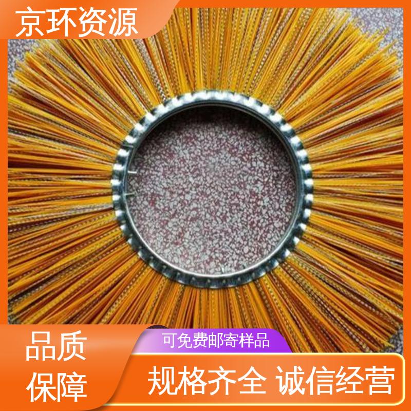 京环资源 内置铁圈 清洁地面污垢用 高速扫地刷